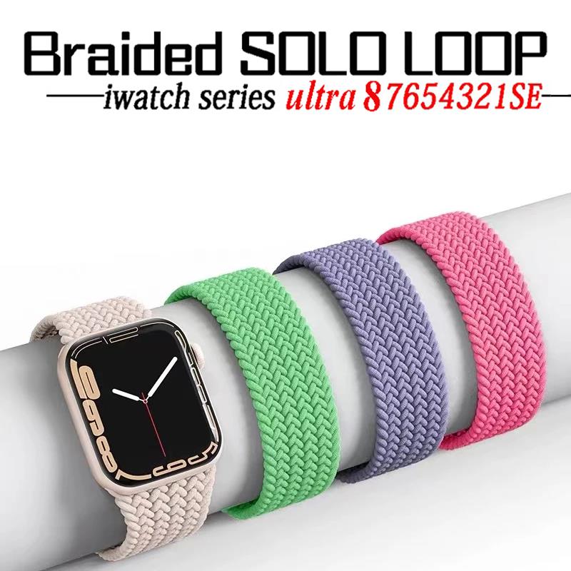 Braided Solo Loop For Apple Wa - مراجعة Solo Loop Strap وسعره
