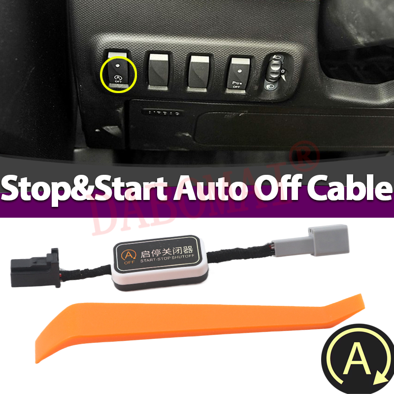 Car A Off Automatic Stop Start - مراجعة Smart Accessories وسعره