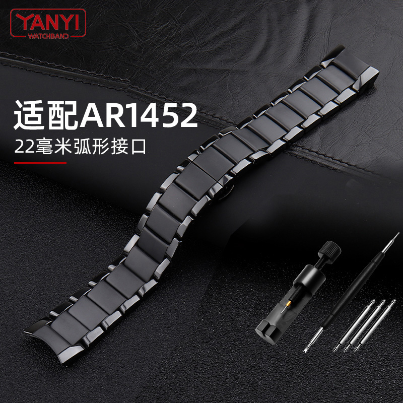 Ceramic Watchband  22mm Strap  - مراجعة Ceramic Link Bracelet وسعره