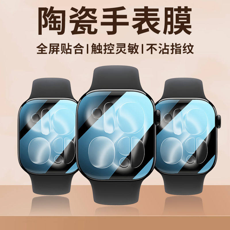 Protector Film For Apple Watch - مراجعة Watch Case Bumper وسعره