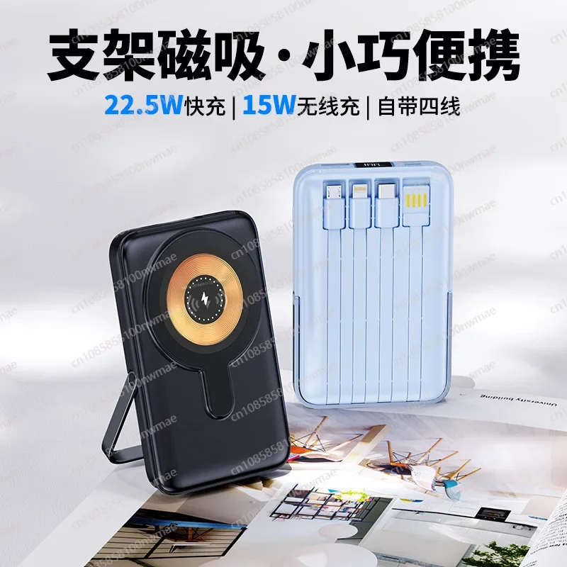 22.5W High-Speed Magnetic Wire - مراجعة Magnetic Charging Stand وسعره
