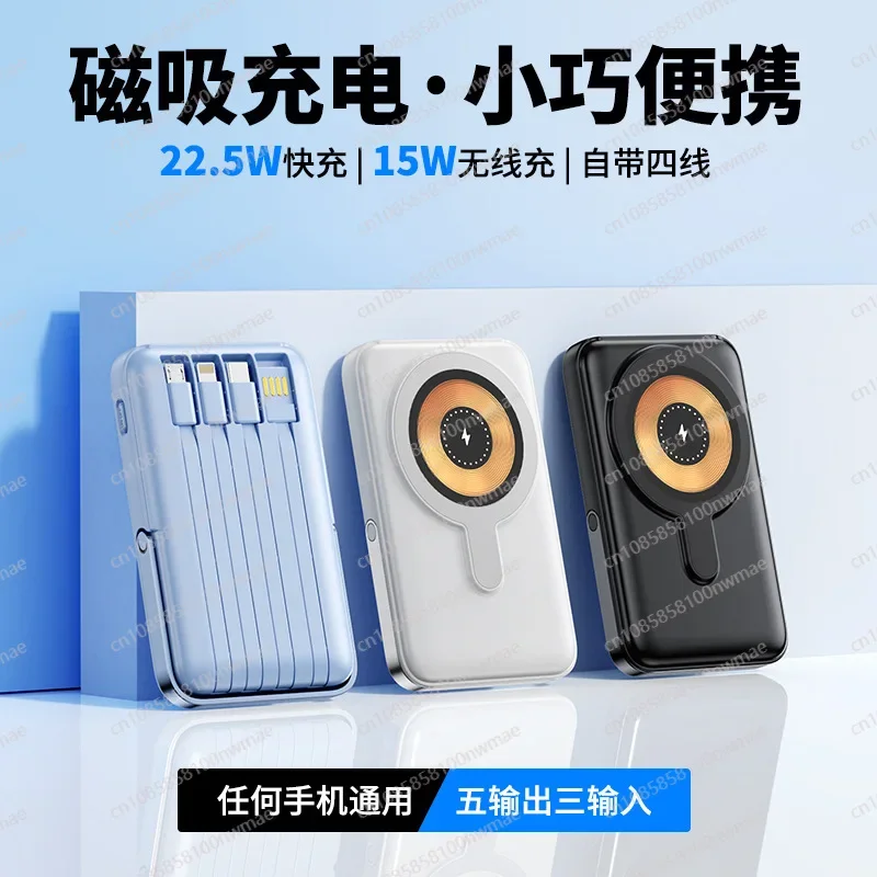 22.5W High-Speed Magnetic Wire - مراجعة Magnetic Charging Stand وسعره